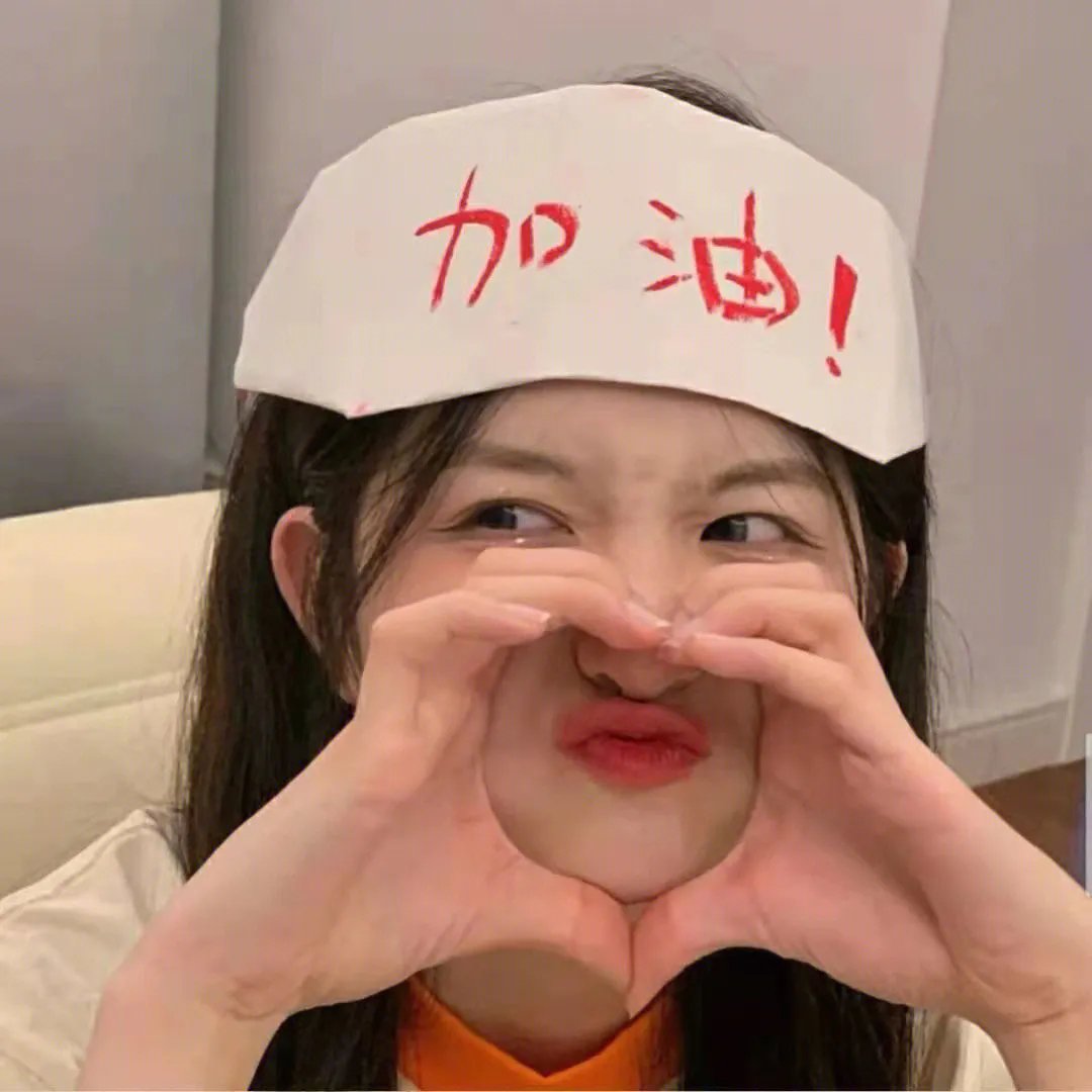问题少女姑爷仔